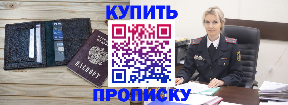 найти адрес прописки в Оренбургской области