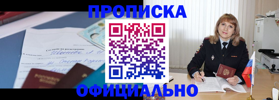 форма 3 в Оренбургской области